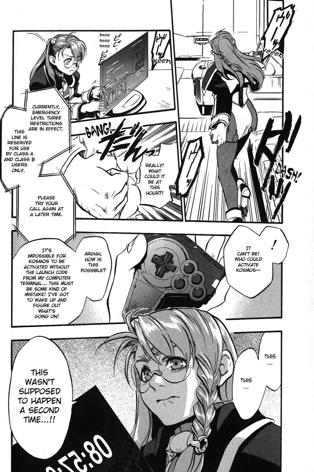 Xenosaga Episode I Chapter 1 page 52 - 