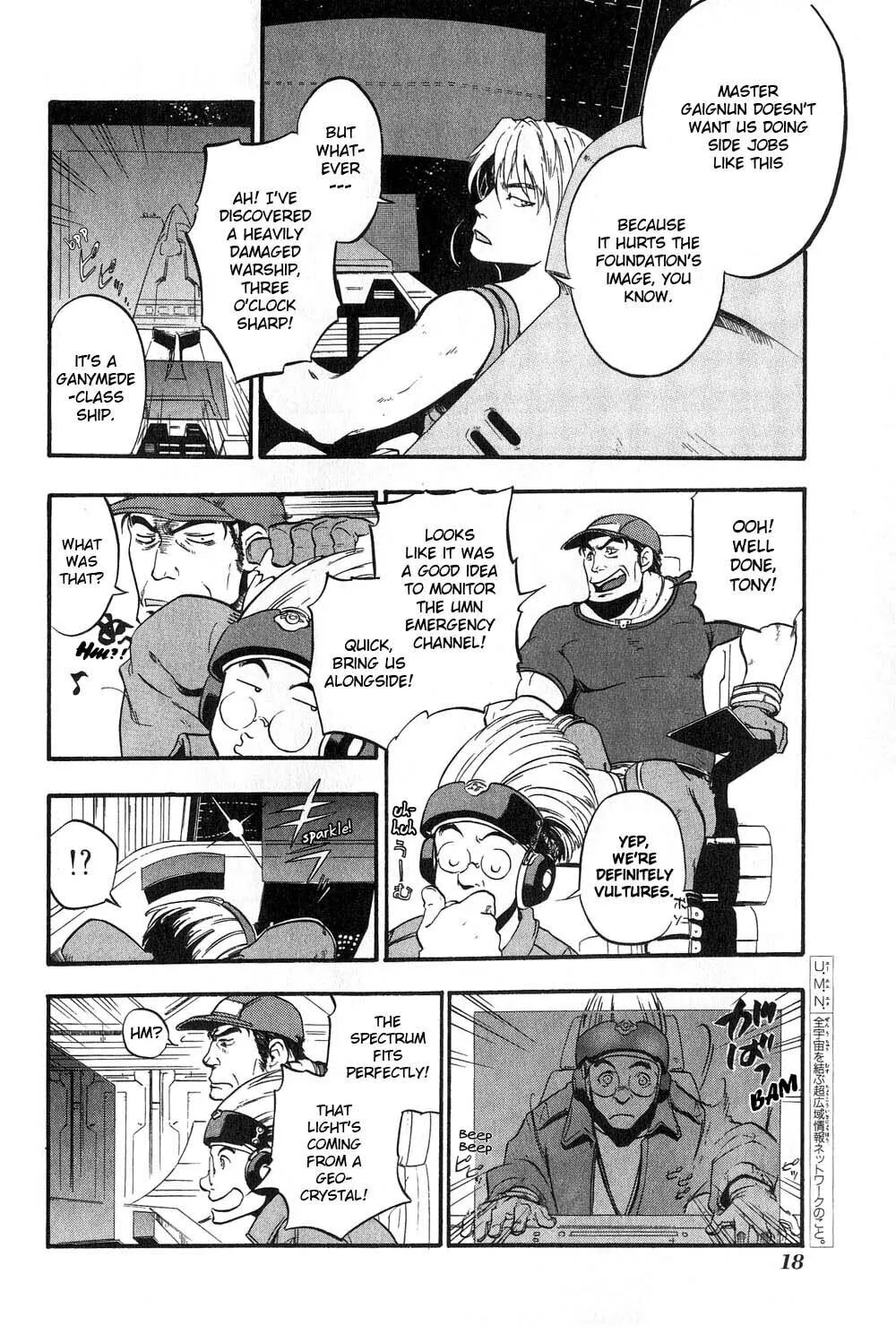 Xenosaga Episode I Chapter 1 page 9 - 