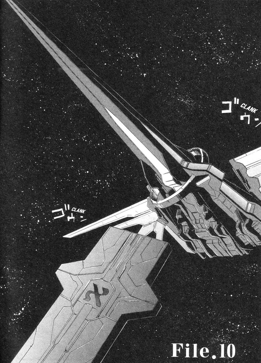 Xenosaga Episode I Chapter 10 page 3 - 