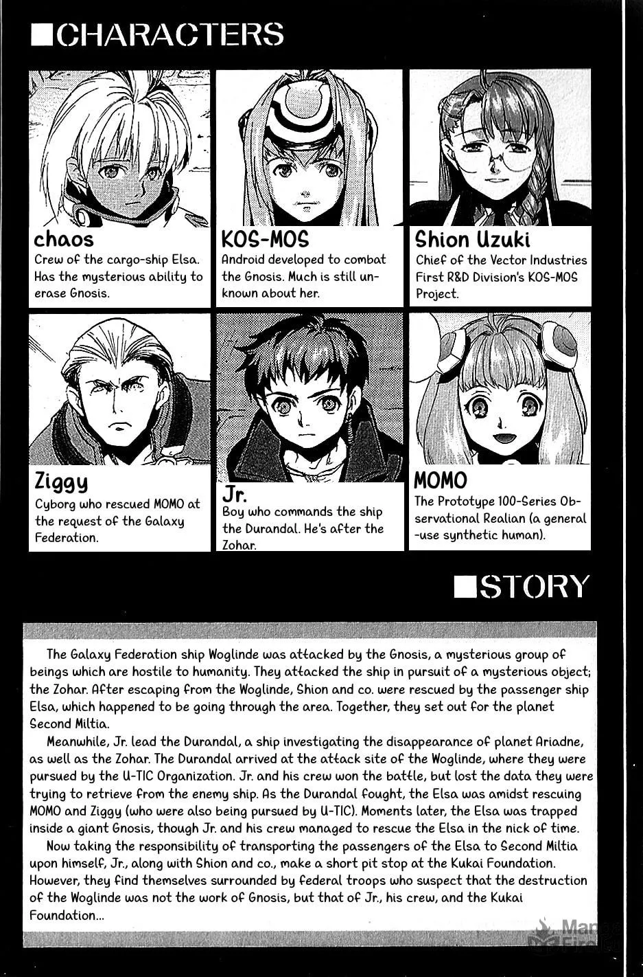 Xenosaga Episode I Chapter 13 page 6 - 