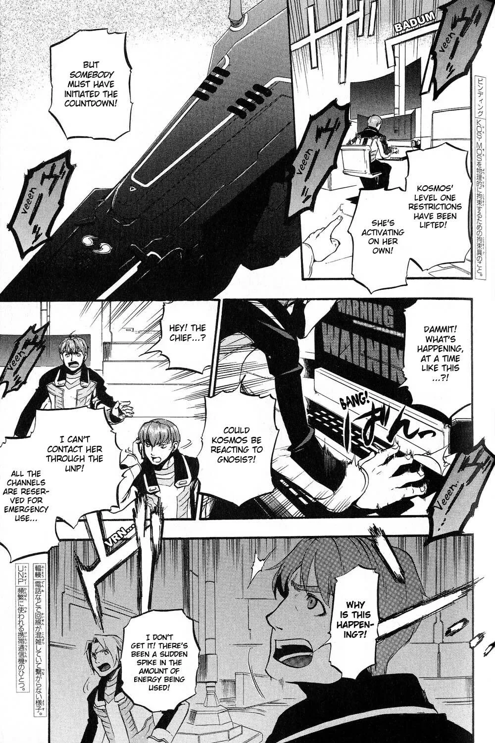 Xenosaga Episode I Chapter 2 page 1 - 