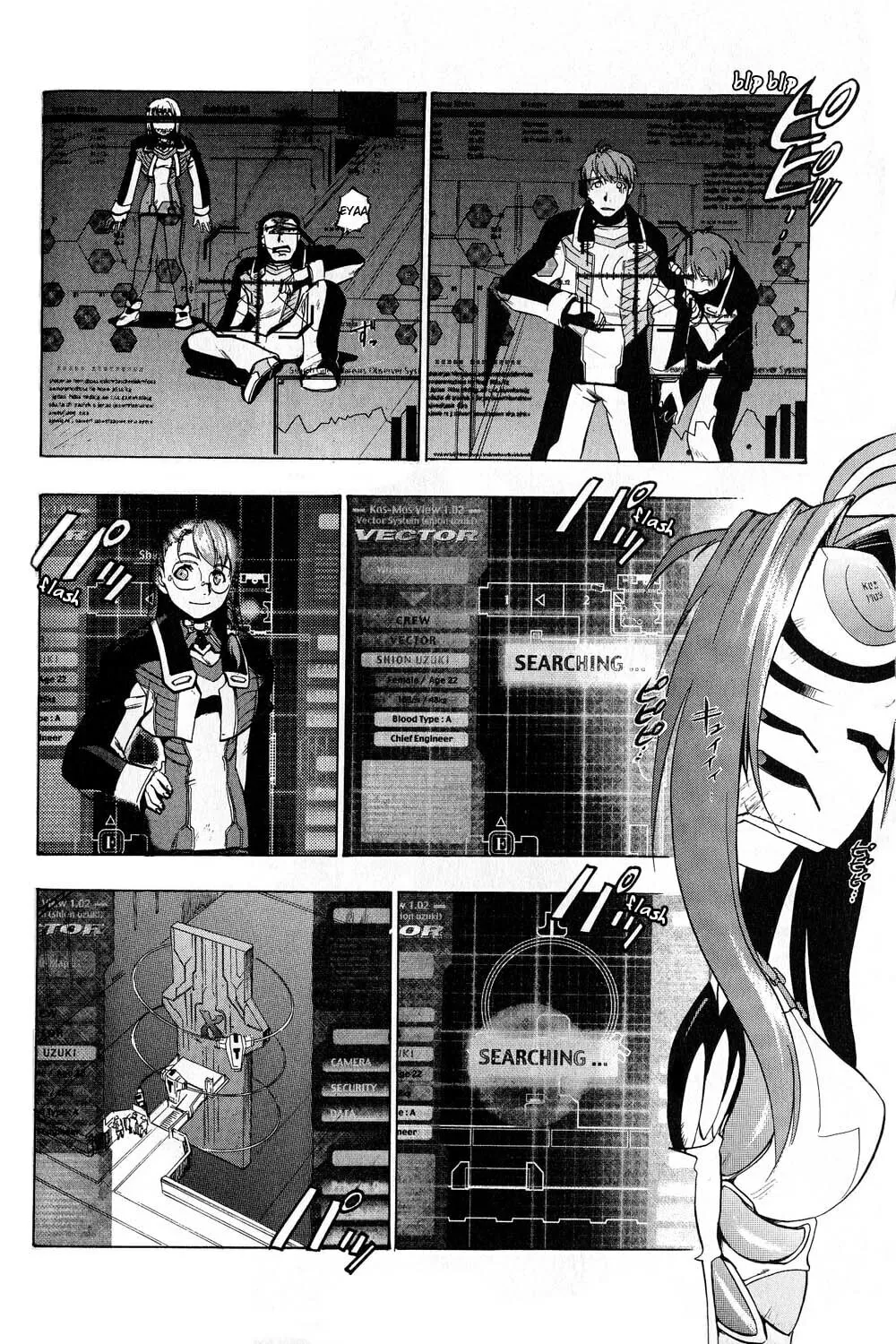 Xenosaga Episode I Chapter 2 page 7 - 