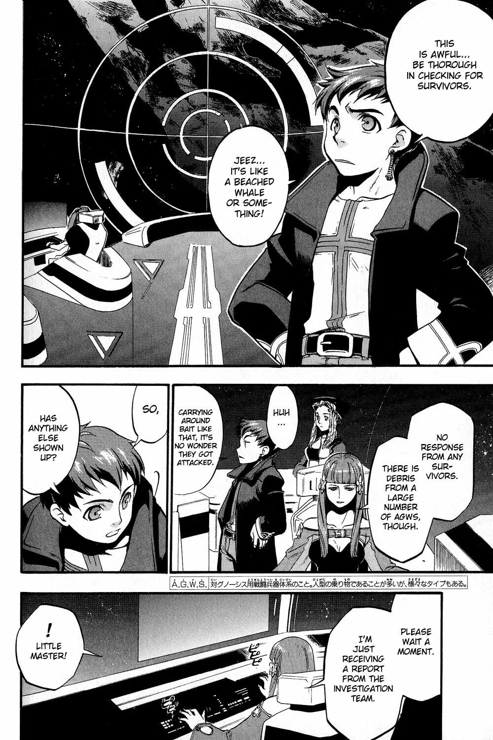 Xenosaga Episode I Chapter 3 page 24 - 
