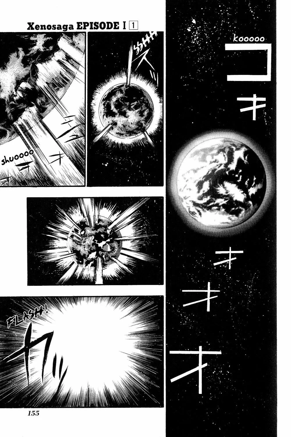 Xenosaga Episode I Chapter 4 page 35 - 