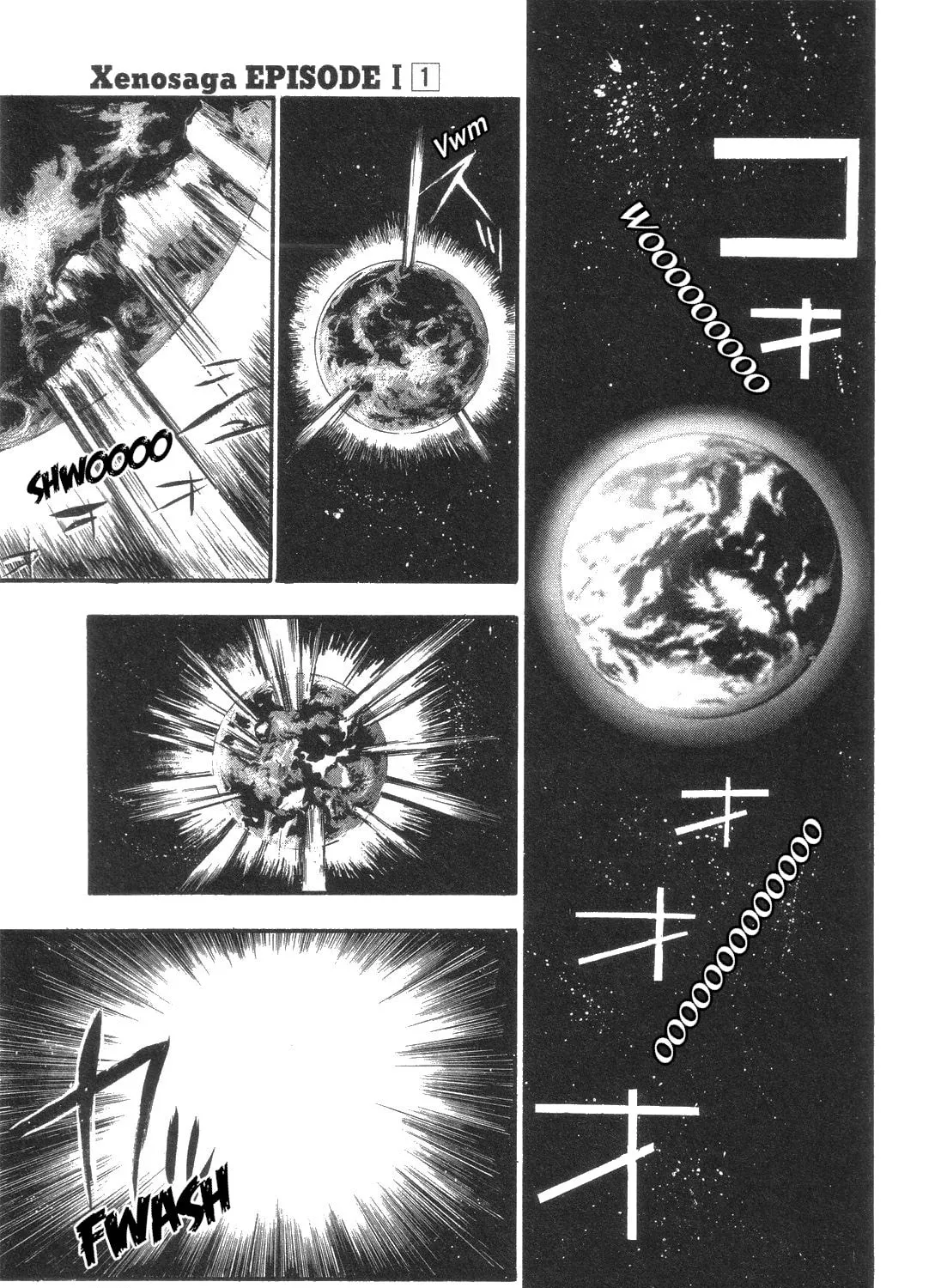 Xenosaga Episode I Chapter 5 page 1 - 