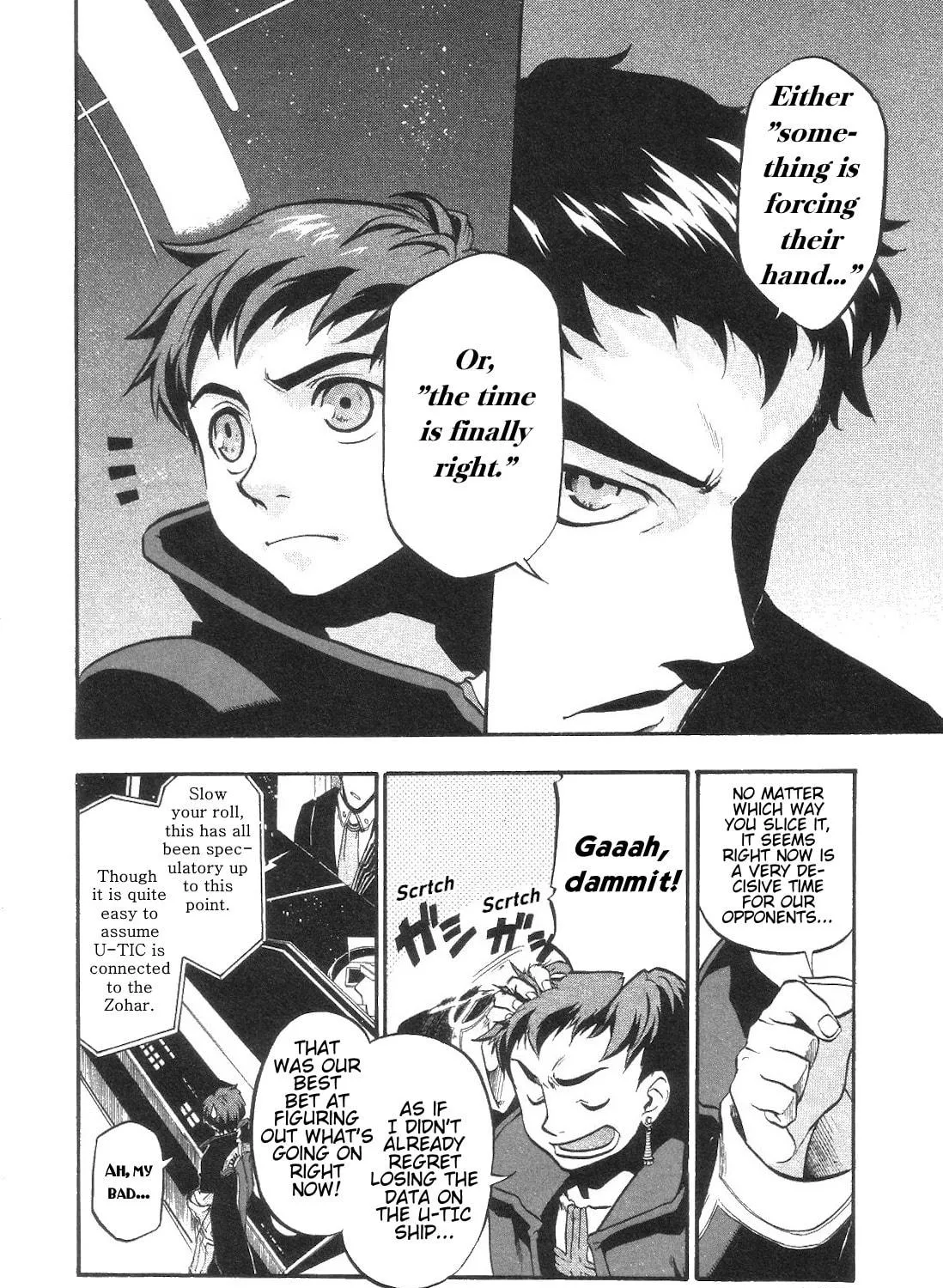 Xenosaga Episode I Chapter 5 page 19 - 