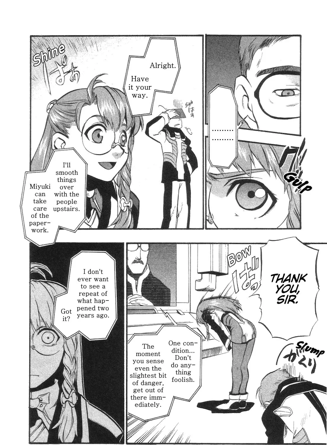 Xenosaga Episode I Chapter 5 page 55 - 