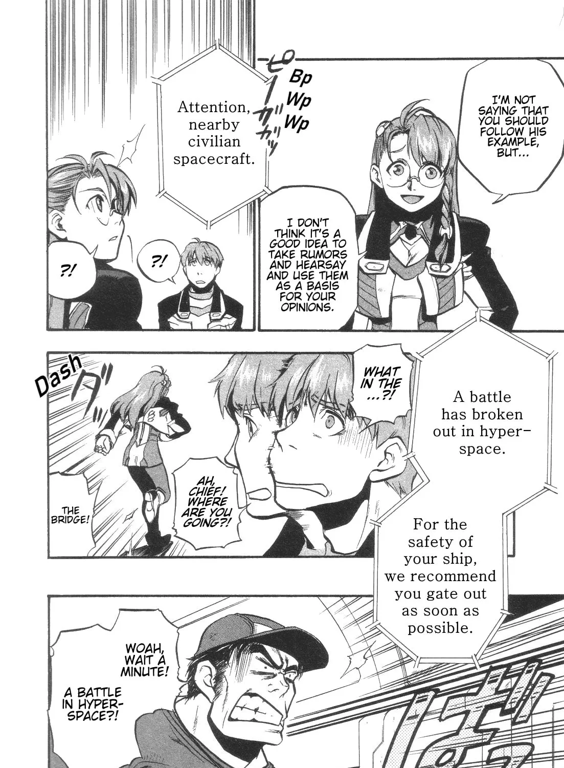 Xenosaga Episode I Chapter 5 page 67 - 