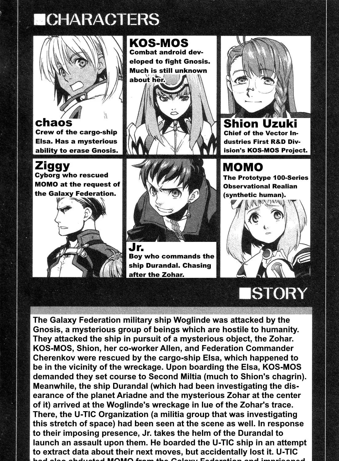 Xenosaga Episode I Chapter 6 page 13 - 