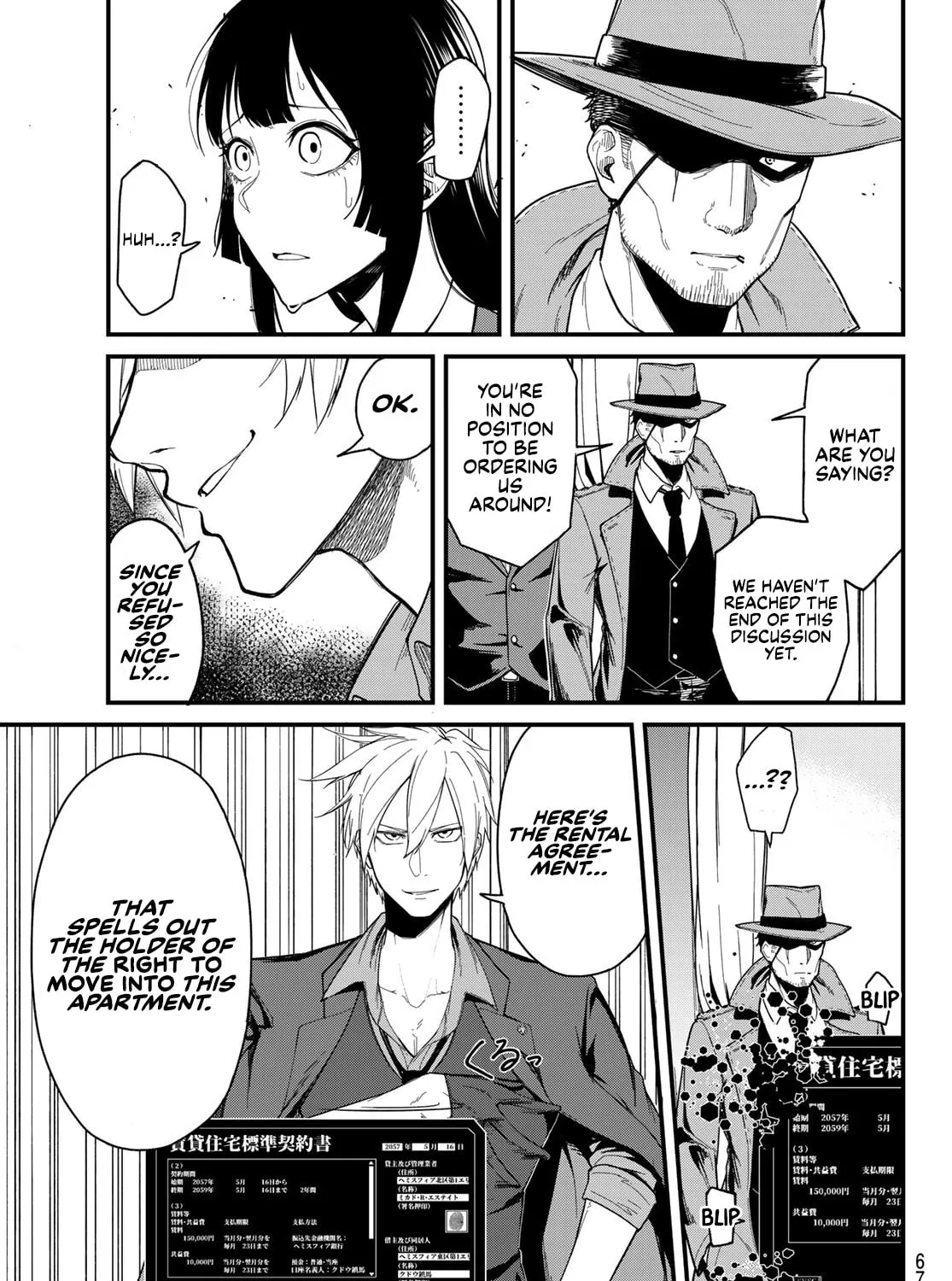XEVEC Chapter 1.2 page 33 - 