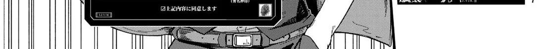 XEVEC Chapter 1.2 page 34 - 