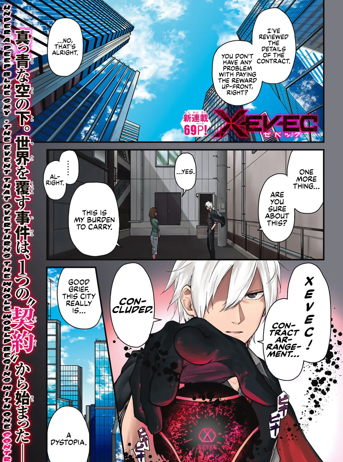 XEVEC Chapter 1 page 1 - 