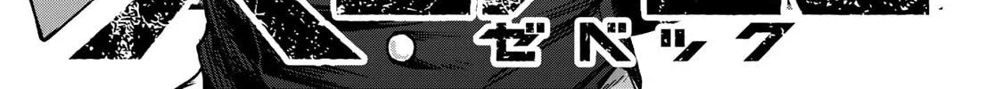 XEVEC Chapter 2.1 page 3 - 