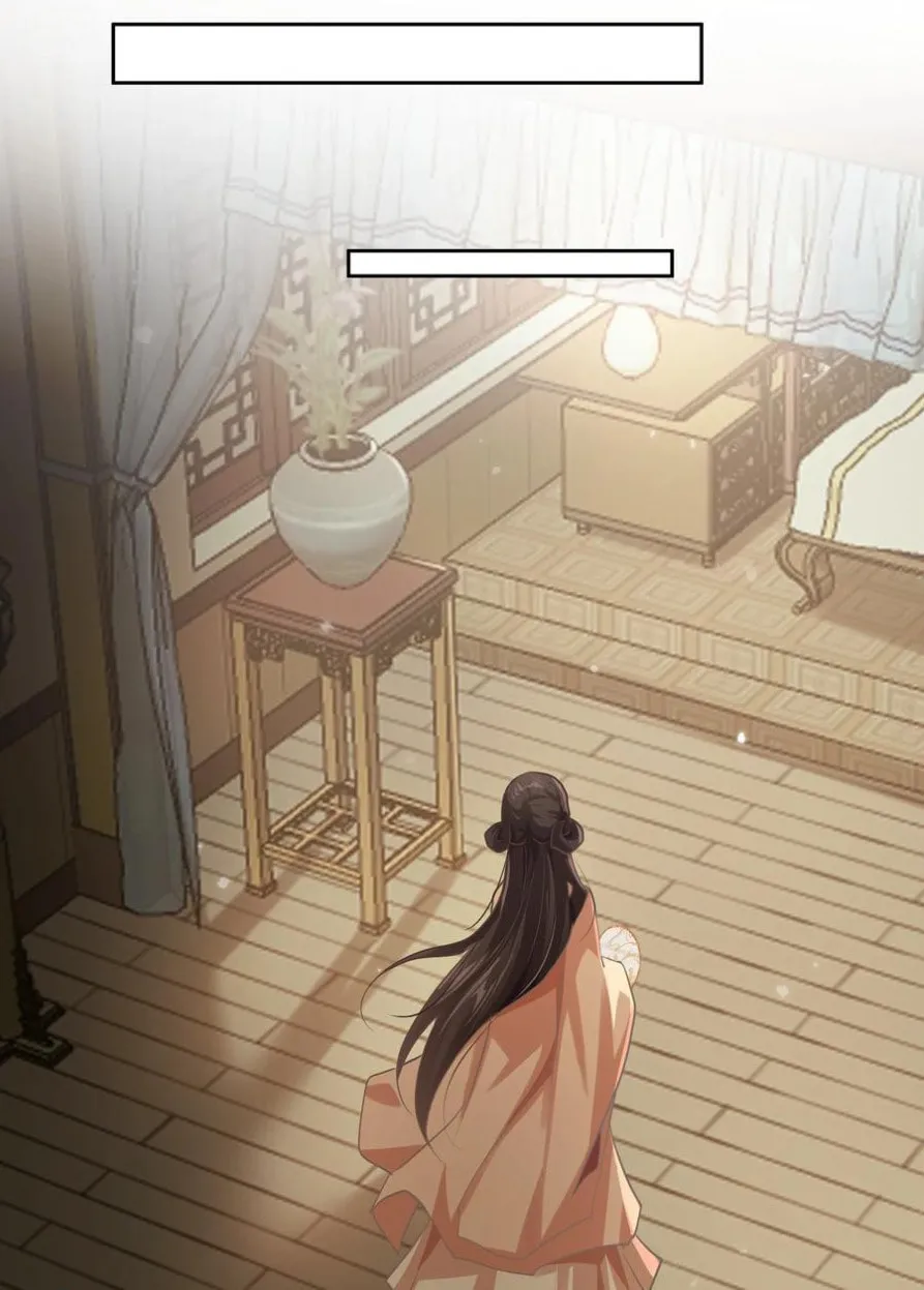 Xi Yao Chapter 4 page 30 - 