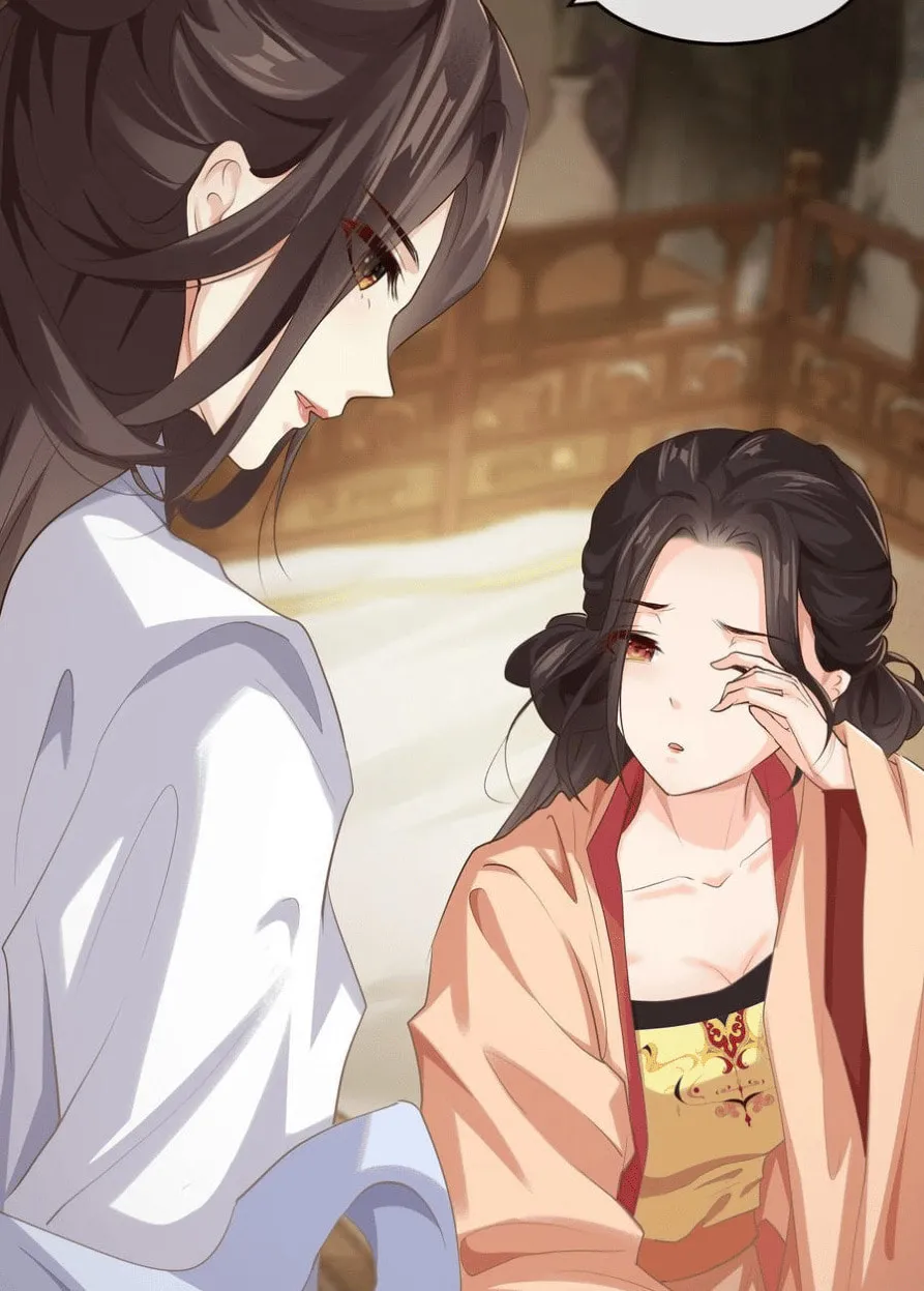 Xi Yao Chapter 5 page 12 - 