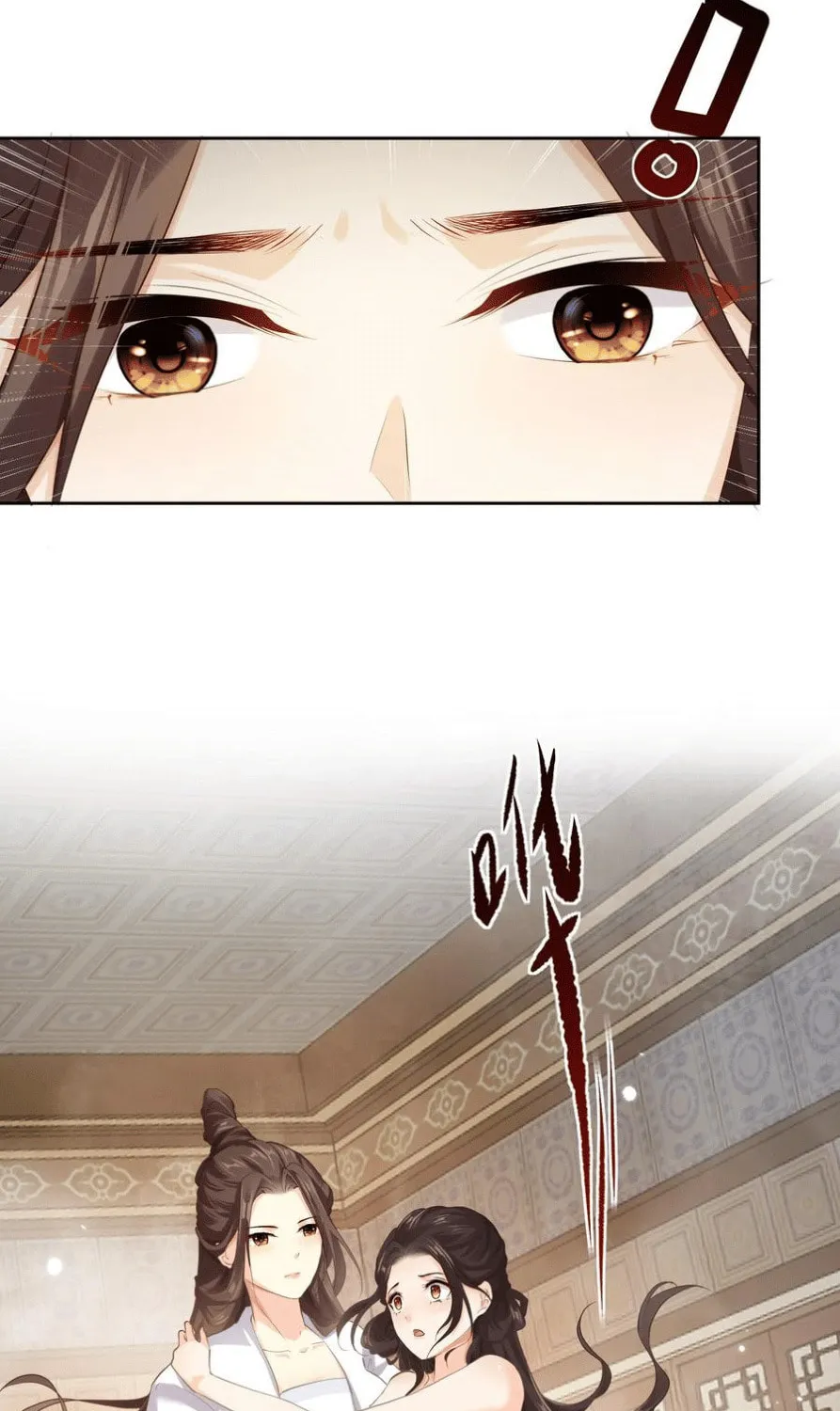 Xi Yao Chapter 5 page 23 - 