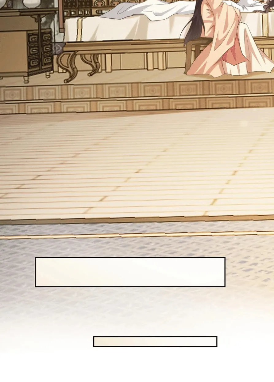 Xi Yao Chapter 6 page 18 - 
