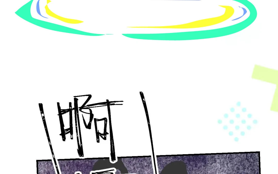 Xiao Gou Diule Hun Chapter 0.2 page 7 - 