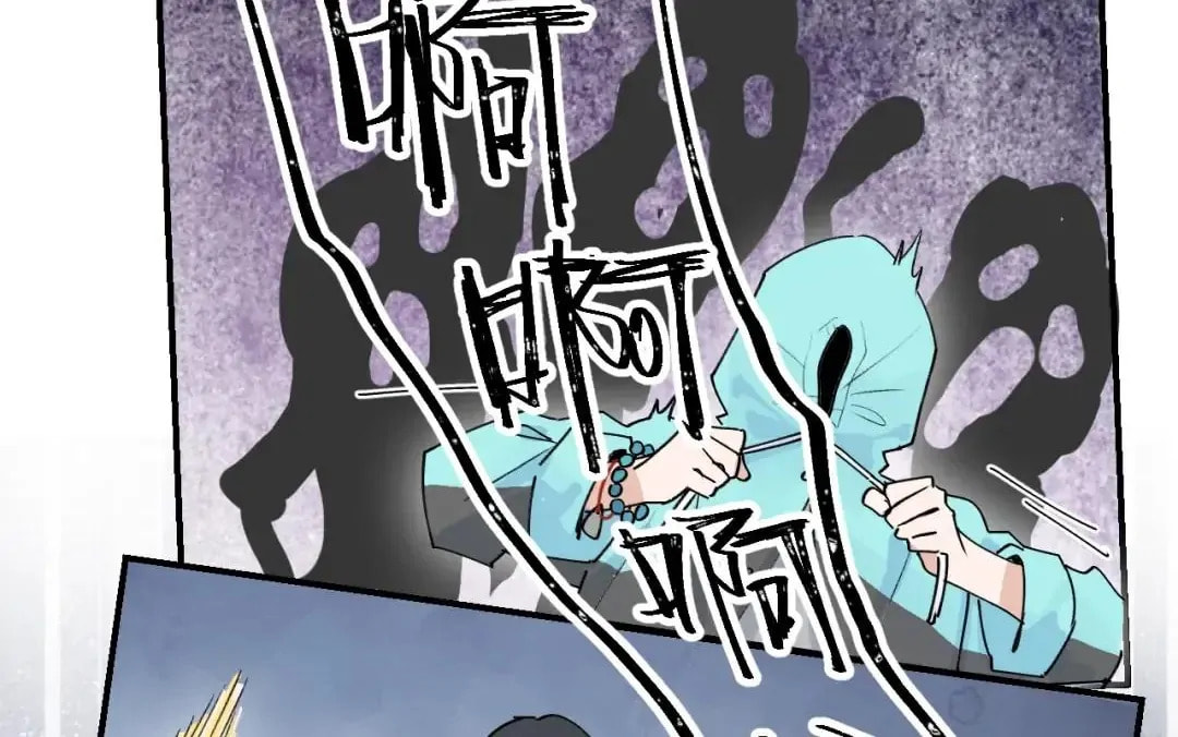Xiao Gou Diule Hun Chapter 0.2 page 8 - 