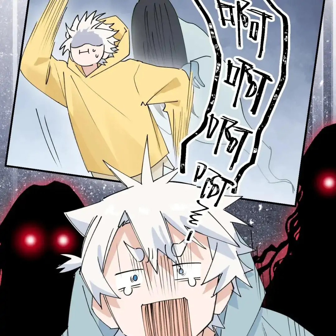 Xiao Gou Diule Hun Chapter 0.2 page 9 - 