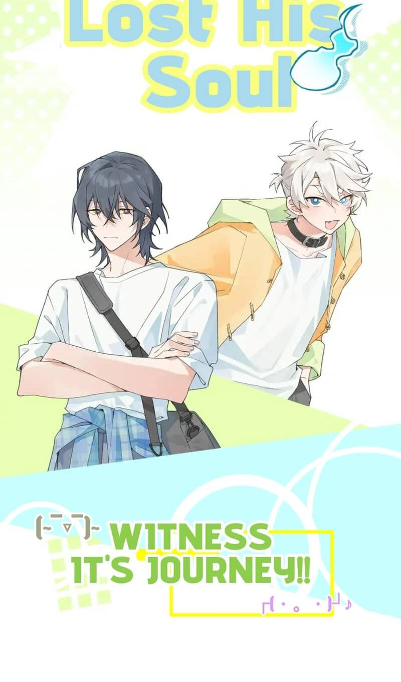 Xiao Gou Diule Hun Chapter 0 page 13 - 