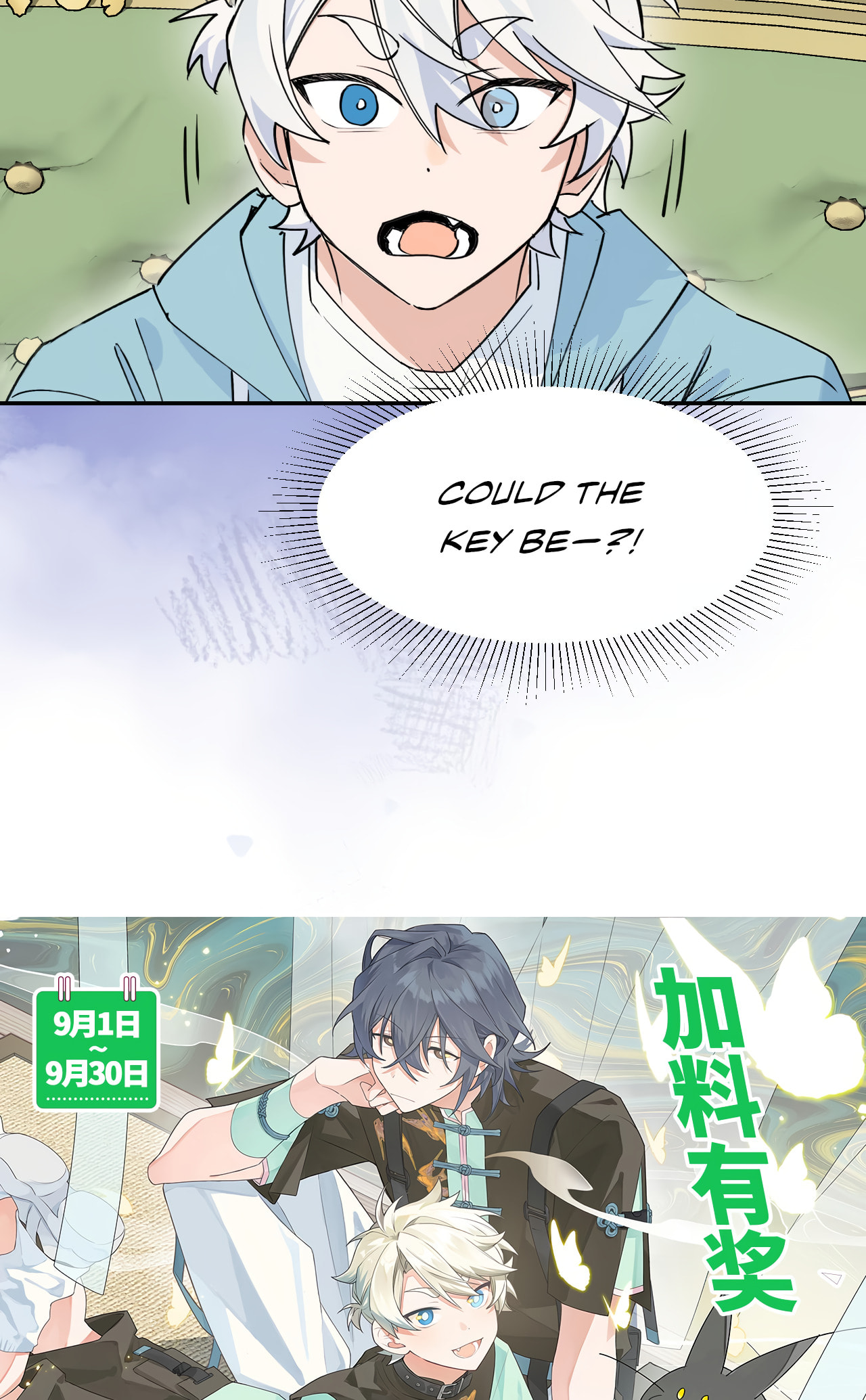 Xiao Gou Diule Hun Chapter 14 page 44 - 
