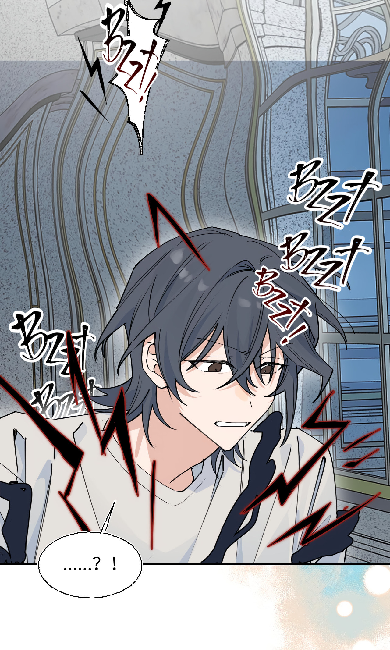 Xiao Gou Diule Hun Chapter 16 page 5 - 