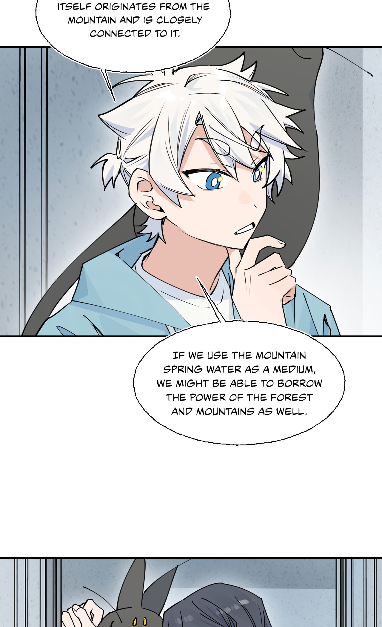 Xiao Gou Diule Hun Chapter 17 page 4 - 