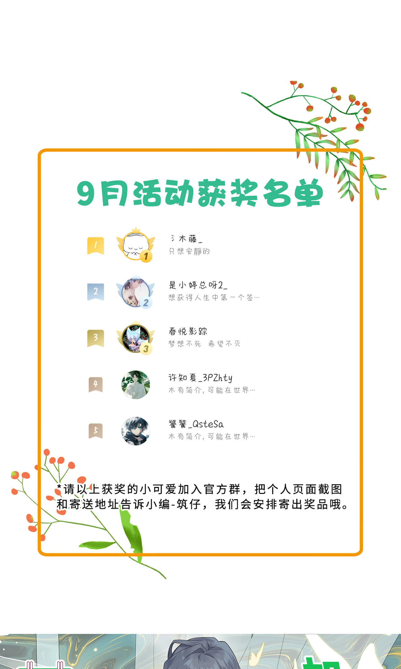 Xiao Gou Diule Hun Chapter 17 page 47 - 