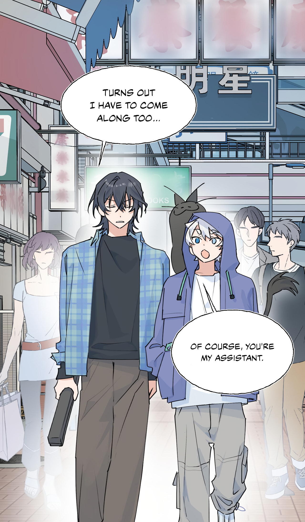 Xiao Gou Diule Hun Chapter 19 page 42 - 