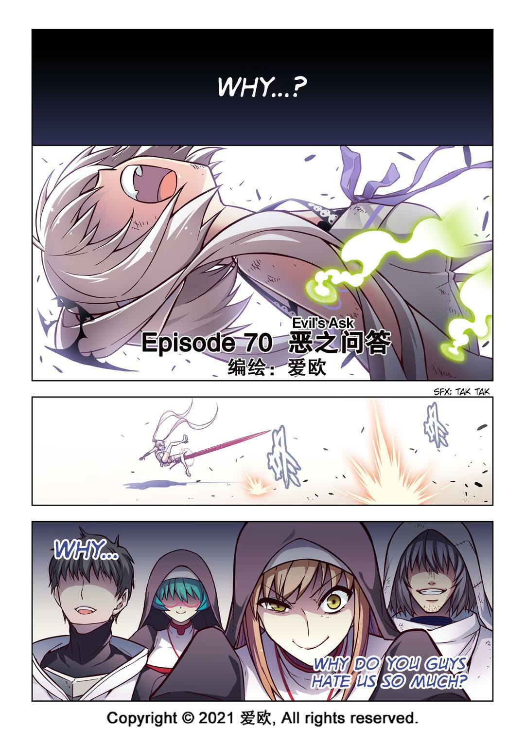 Xie Zu Chapter 70 page 1 - 