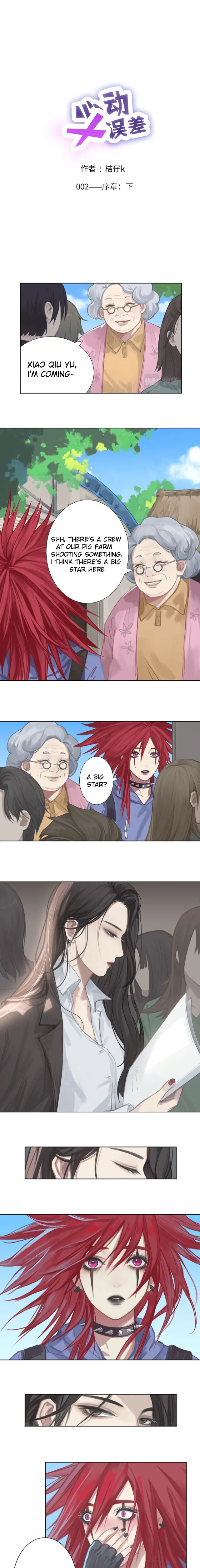 Heartbeat Inaccuracy X Chapter 2 page 1 - 