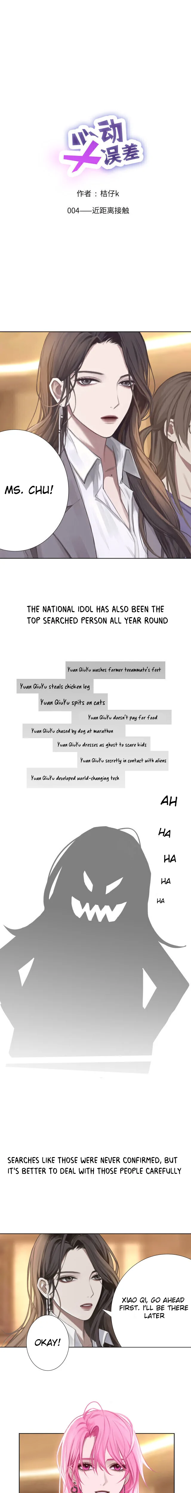 Heartbeat Inaccuracy X Chapter 4 page 1 - 
