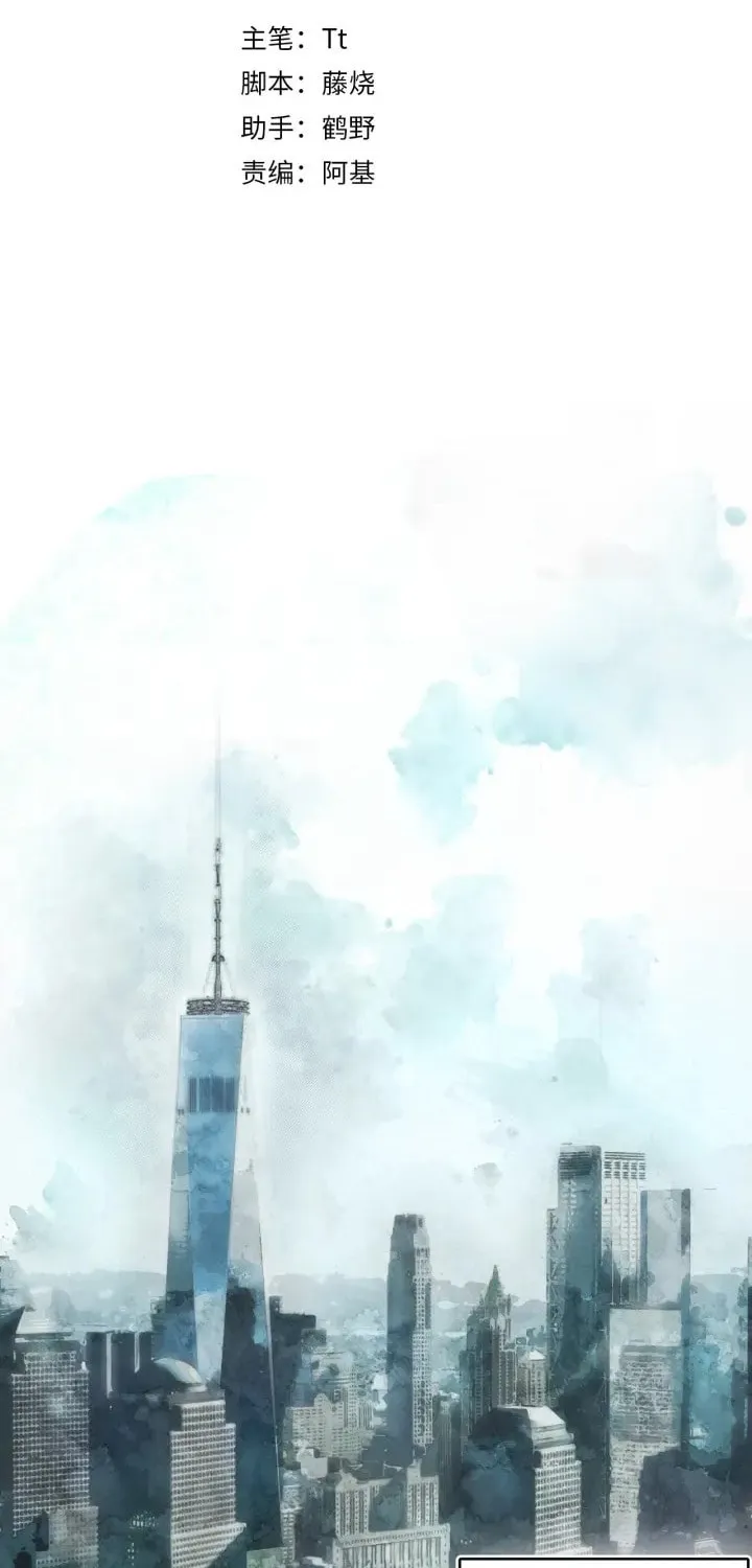Xindong Xunhao Chapter 1 page 4 - 
