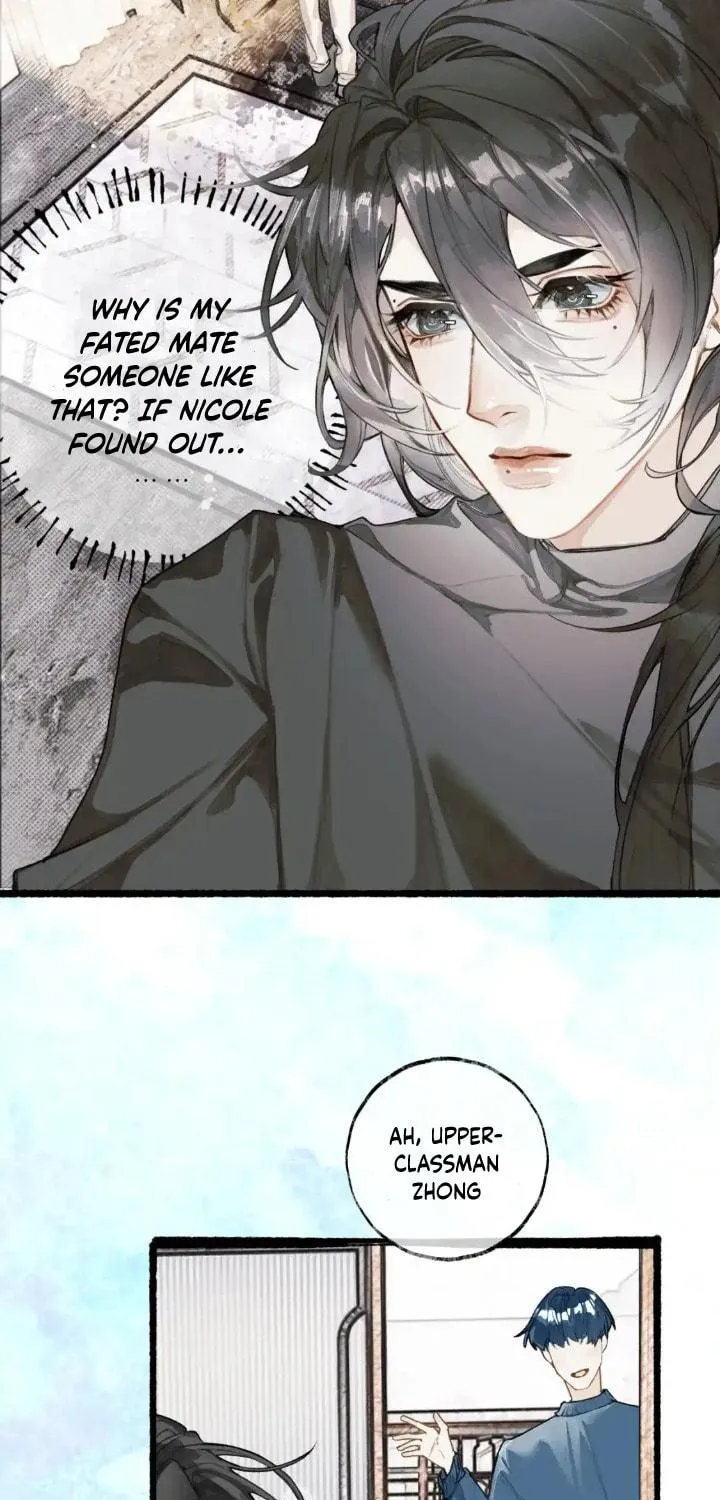 Xindong Xunhao Chapter 13 page 16 - 