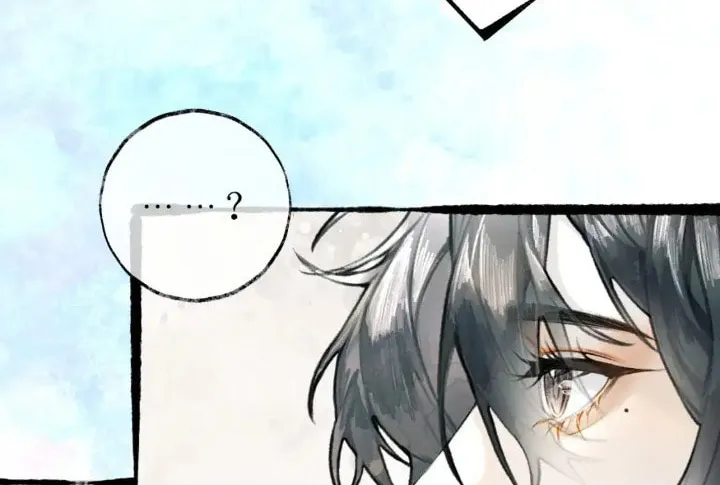 Xindong Xunhao Chapter 13 page 45 - 