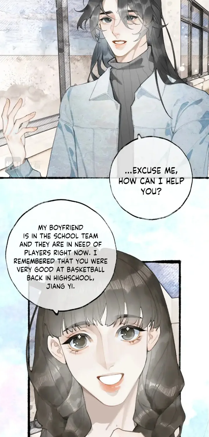Xindong Xunhao Chapter 17 page 3 - 