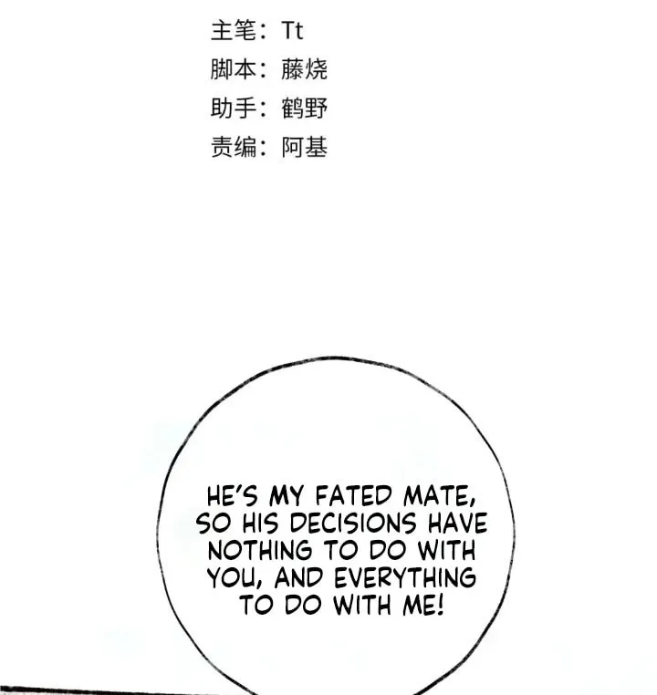 Xindong Xunhao Chapter 19 page 3 - 