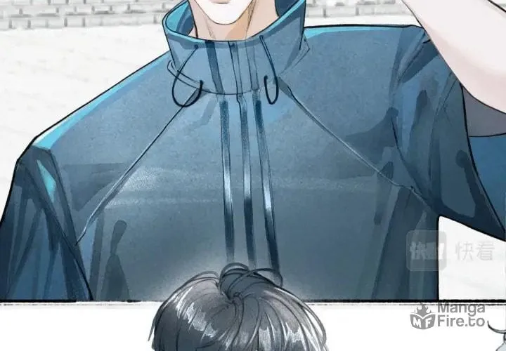 Xindong Xunhao Chapter 2 page 23 - 