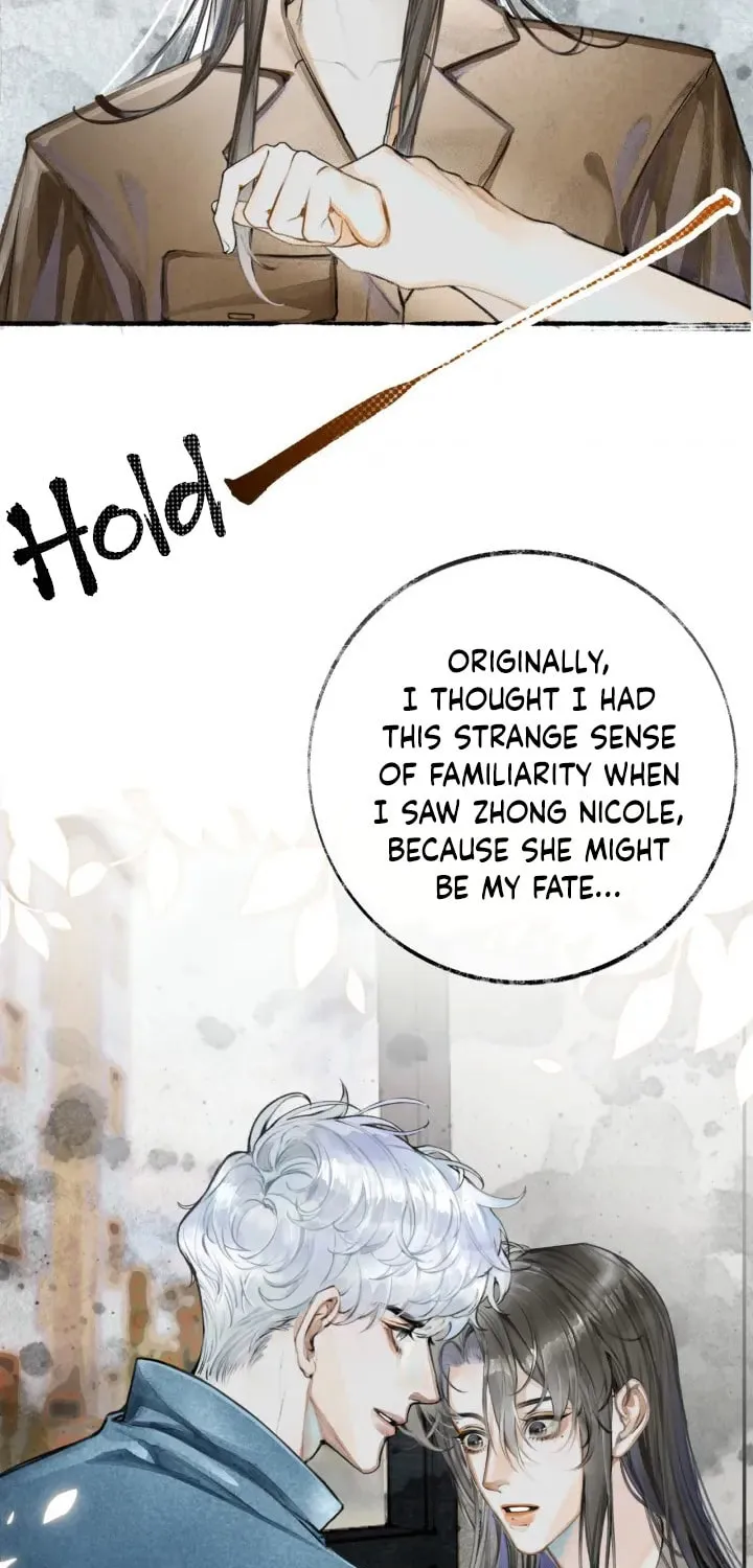 Xindong Xunhao Chapter 2 page 7 - 