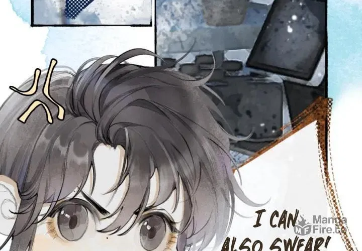 Xindong Xunhao Chapter 2 page 78 - 