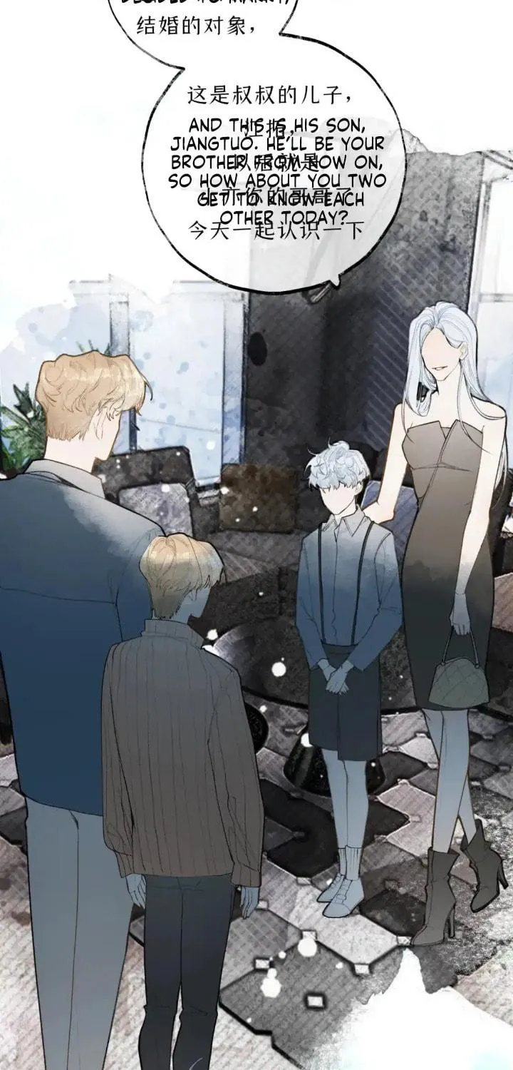 Xindong Xunhao Chapter 20 page 4 - 