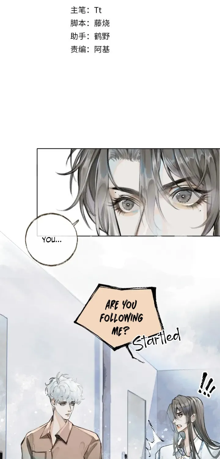 Xindong Xunhao Chapter 3 page 4 - 