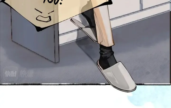 Xindong Xunhao Chapter 4 page 24 - 