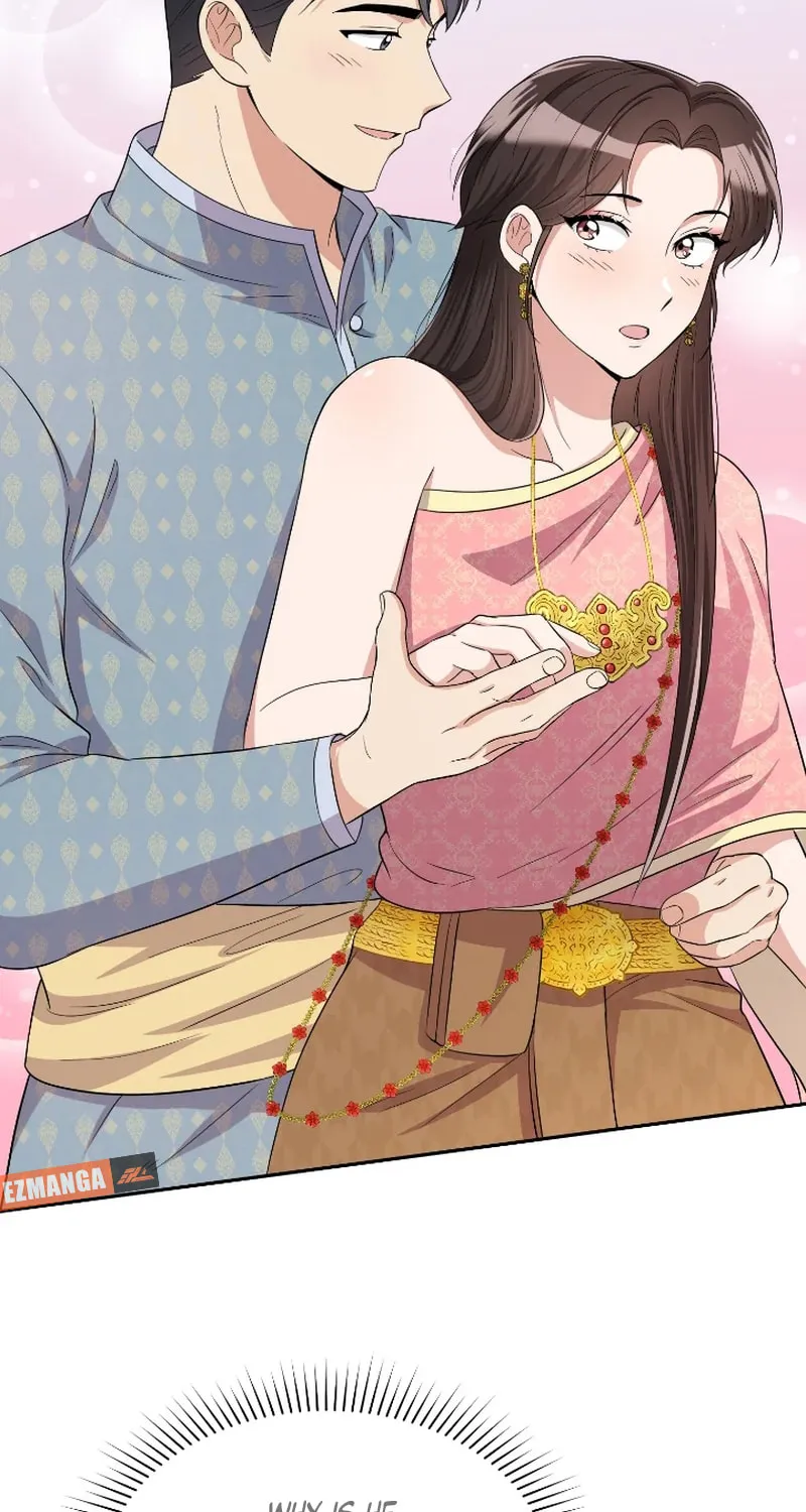 Xing Yu Xing De Ju Li Chapter 41 page 3 - 
