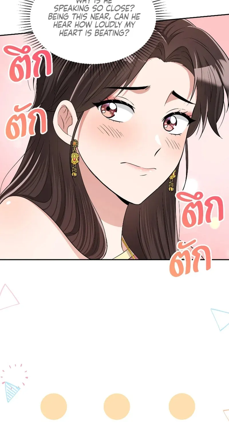 Xing Yu Xing De Ju Li Chapter 41 page 4 - 