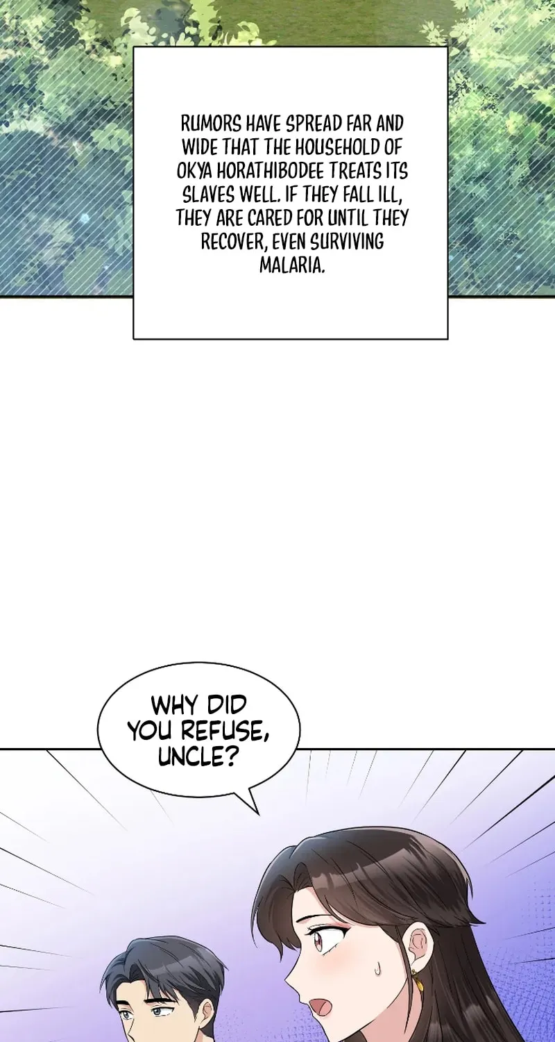 Xing Yu Xing De Ju Li Chapter 44 page 4 - 
