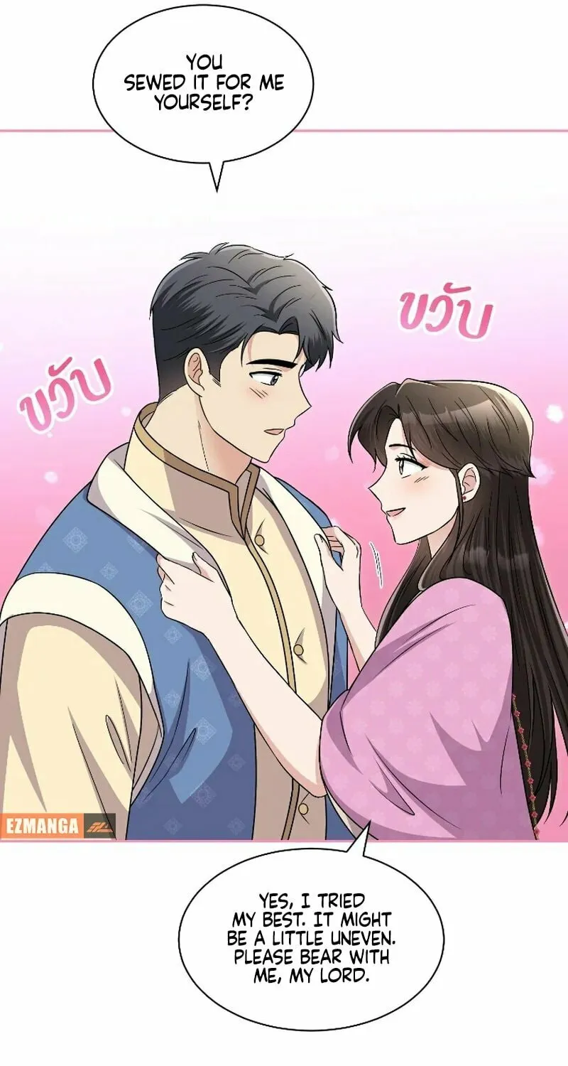 Xing Yu Xing De Ju Li Chapter 51 page 33 - 