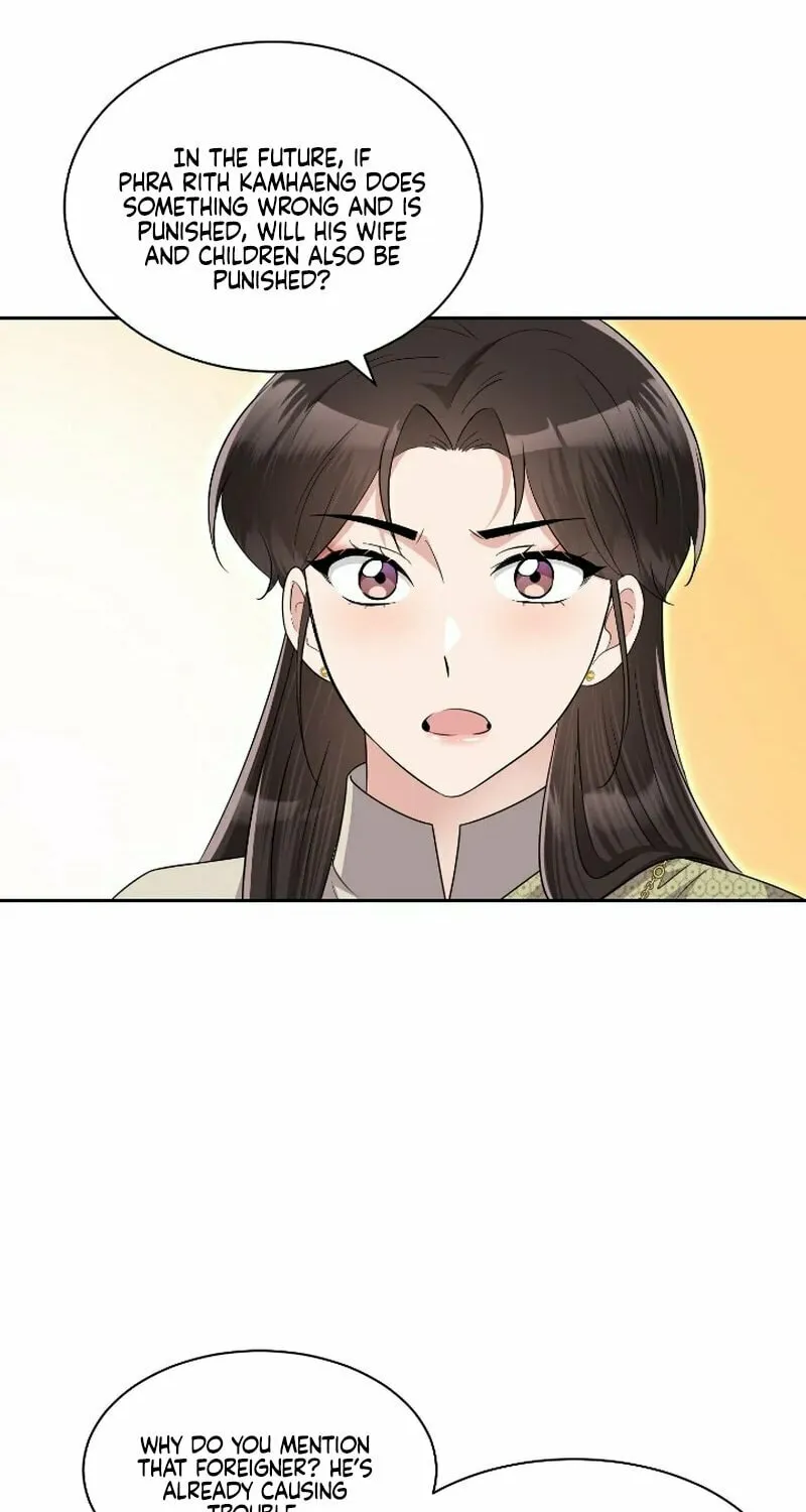 Xing Yu Xing De Ju Li Chapter 51 page 6 - 