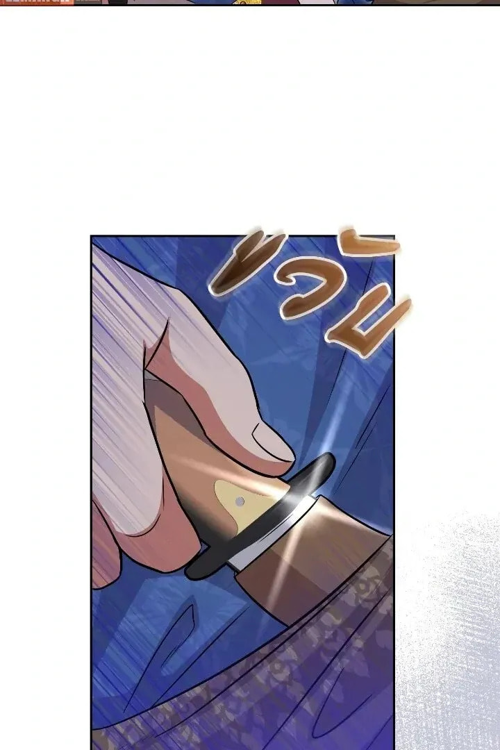 Xing Yu Xing De Ju Li Chapter 59 page 23 - 